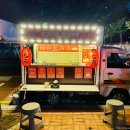 라온푸드