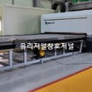 성광글라스