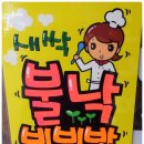 진주수냉면 이미지