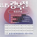 밀양의열체험관 이미지
