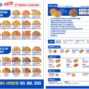 피자베이 | 부산 전포동 피자 피자베이 후기🍕