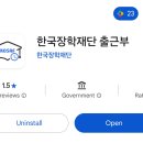 동계중학교 | [국가근로장학/도서관 교외근로]국가근로장학 시립도서관 교외근로 지원 및 활동 후기