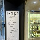 포리오(Forio)