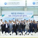 ㈜남양개발 이미지