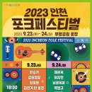 (주)로이커뮤니케이션