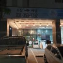 바다에서온거북이꼬따오