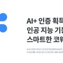 거창정수기