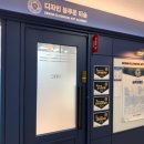 디자인 온 미술학원 이미지