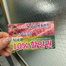 문수반찬카페 | 울산 맛집 무거동 보성녹돈 명품한우 월드컵 경기장 야구장 맛집 10년 넘은 단골집