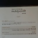 마끼에타워 이미지