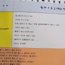 트라이얼 PT 이미지