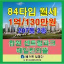 봄뜰부동산공인중개사사무소 네이버블로그