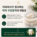 에이스약국 Daum카페