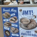 사운즈커피미니 경산펜타힐즈점