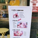 프레시디톡