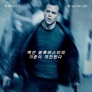 크래이머 | 액션영화의 레전드 랄까? 영화 본 얼티메이텀 정보