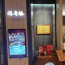플롱 - 강남구 | [플론호텔_플롱] PART.2 딤섬 레스토랑_딤섬 레스토랑 2인 코스요리_호텔내 식당 이용후기
