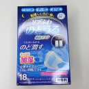 마스크쇼핑 | 일본 가습 마스크 리브후와 내돈내산 후기 💧 일본 쇼핑 필수 리스트