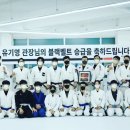 본주짓수충주
