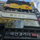 세븐일레븐 신림푸리마점 이미지