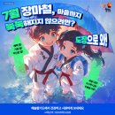 해솔티엔