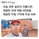 선유삼계탕 | 놀기만 한 9월(정말놀기만함)