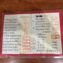 오케리아치킨 이미지