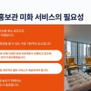 미화개발