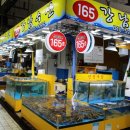 강남수산 - 강남구 개포로88길 6 | 강남수산