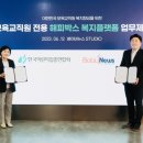 베이컨 주식회사 이미지