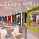 미투헤어 이미지