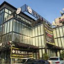 강남대로4길 5 이미지