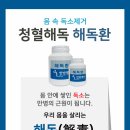 채움한방병원 이미지