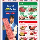 백운유통