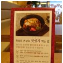 울산맛집여행 추천 맛집후기 [부산맛집추천사이트] [부산맛집/서면맛집] 부산맛집 일본 라멘 전문점...