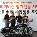 보배렌탈