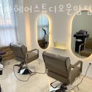 일루아헤어스튜디오운암점