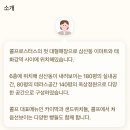 산업로L 이미지