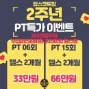 BK GYM 이미지