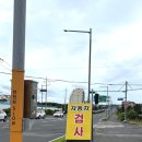 제주자동차공업사 | 🚗💨 제주도 여행 중 내 차까지 힐링시켜준 영창자동차공업사 방문 후기