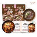 소담한우