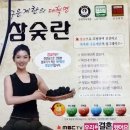 지중해사우나