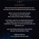 충무아트센터 대극장 한복입은남자 박은태, 카이 후기 (2층 6열 시야 / 물품보관 / 오페라글라스 대여)
