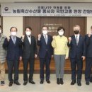 천안중앙유통 파이낸셜뉴스