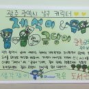 금당작은도서관 이미지