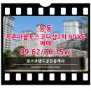 (주)푸른마을