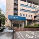 대전광역시 서구보건소 | 대전 서구 백일해 후기 [ 대전서구보건소] / 임산부 주차장 유무