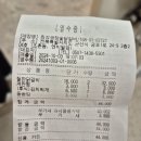 최성광참숯불닭갈비 이미지