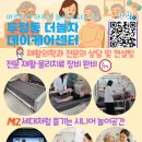 더놀자 - 속초시 조양로 58 | 더놀자