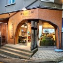 이두부야 민락점 | 부산 민락동 고기집 오겹살 외식 추천 가덕시골채 민락본점 후기